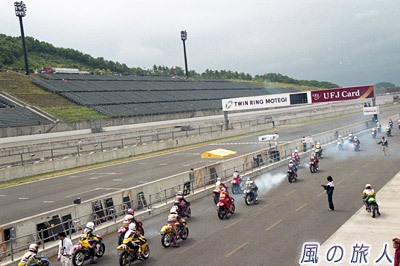 2002年の全日本選手権