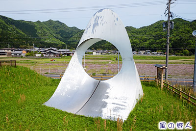 西脇市日本のへそ　子午線のオブジェの写真