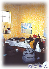 沈没人の部屋の写真