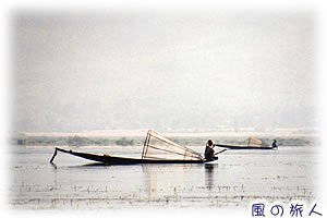 旅の情景スケッチ　ミャンマーのインレー湖での伝統的な漁をする写真