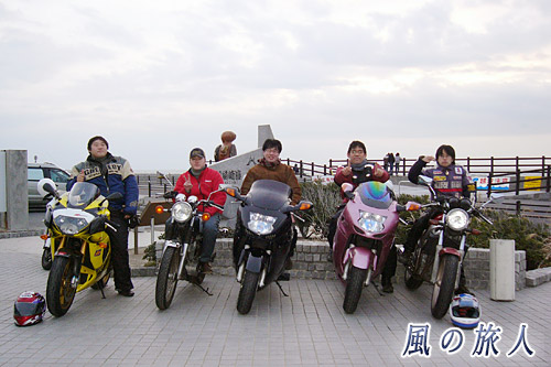 バイクと記念撮影　御前崎、初日の出ツーリング06'の写真