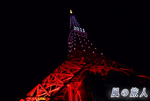 東京タワーのライトアップ　九十九里浜、初日の出ツーリング11'