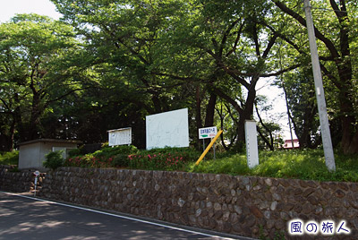日本中心の標　南宮大神社にある碑などの写真