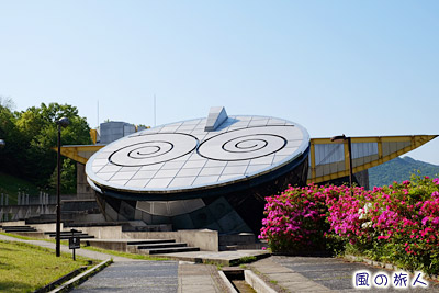 西脇市日本のへそ　西脇経緯度地球科学館｢テラ・ドーム｣の写真