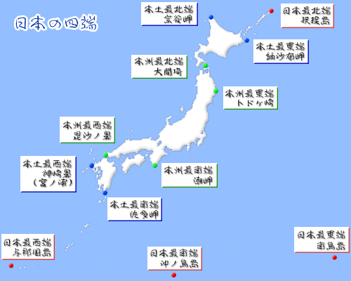 日本の四端マップ
