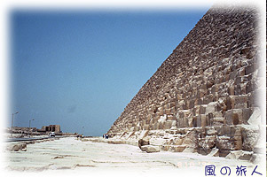 クフ王のピラミッドの傾斜の写真