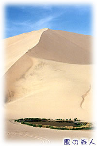 ペルーのワカチナオアシスの湧き水と砂丘の写真