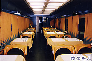 ヨーロッパの寝台特急の食堂車の写真