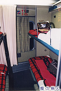 ヨーロッパの寝台特急の二段寝台車の写真