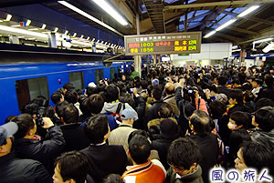 東京駅でのブルートレイン最終日の写真