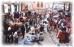 カトマンドゥの市場通りの写真