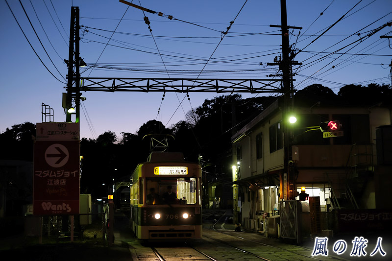 夜の町へ出発　夕闇迫る冬の江波電停の写真