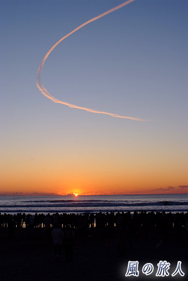 飛行機雲と日の出　九十九里町 元旦祭（初日の出遥拝）の写真
