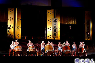 成田太鼓祭の写真