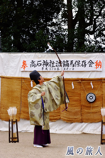 弓の神事　高石神社の流鏑馬の写真