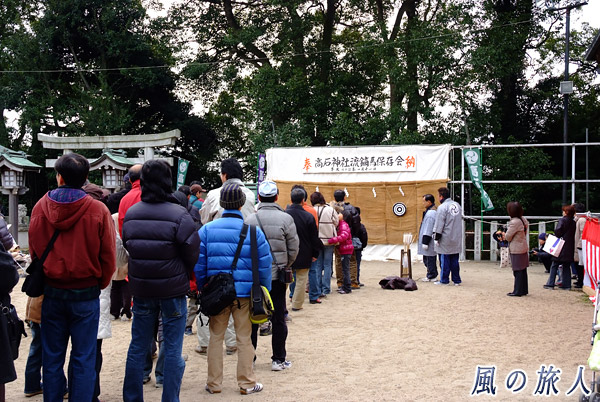 弓を待つ人々の列　高石神社の流鏑馬の写真