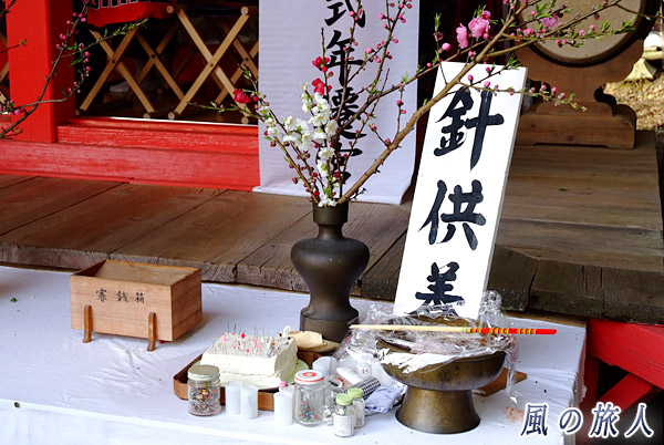 淡島神社の流し雛　針供養の写真