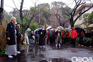大磯白岩神社歩射の写真