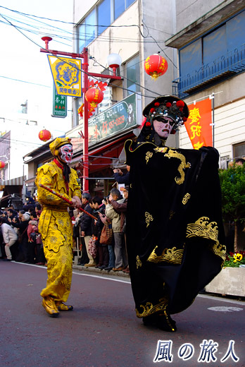 悪役　横浜中華街の春節祝舞遊行の写真