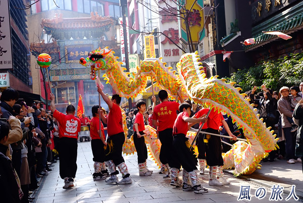 龍の舞　横浜中華街媽祖祭の写真