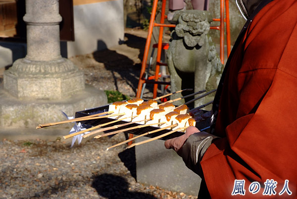 豆腐田楽　老袋の弓取式の写真