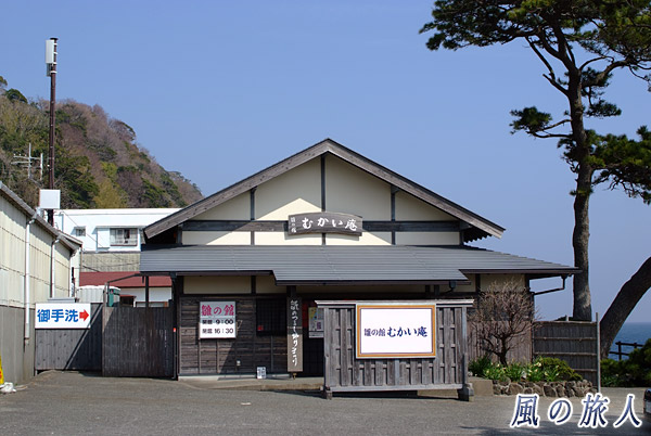 むかい庵　稲取温泉 雛のつるし飾りまつりの写真