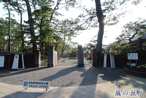 沼津御用邸記念公園入口の写真