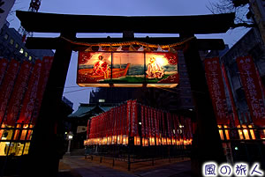 千束稲荷神社 初午祭の写真