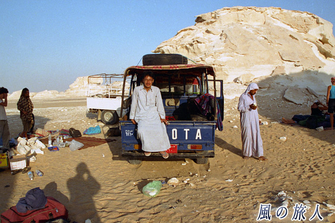 ツアーの終わり　サハラ砂漠ツアー（黒砂漠、白砂漠）の写真　Sahara Desert Tour (Black Desert and White Desert)