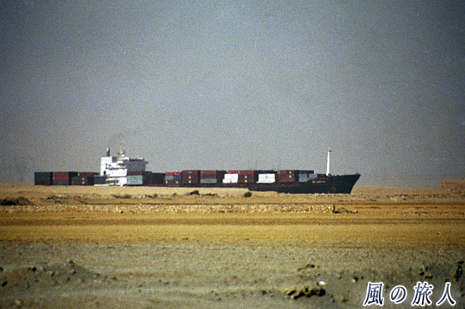 砂漠を進むコンテナ船　スエズ港とスエズ運河の写真