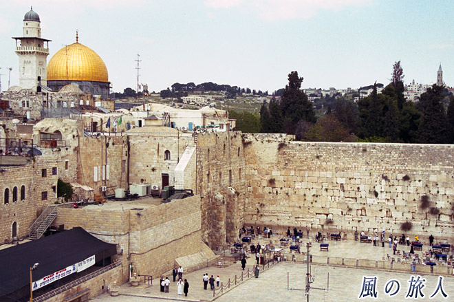 岩のドームと嘆きの壁　エルサレム旧市街の写真