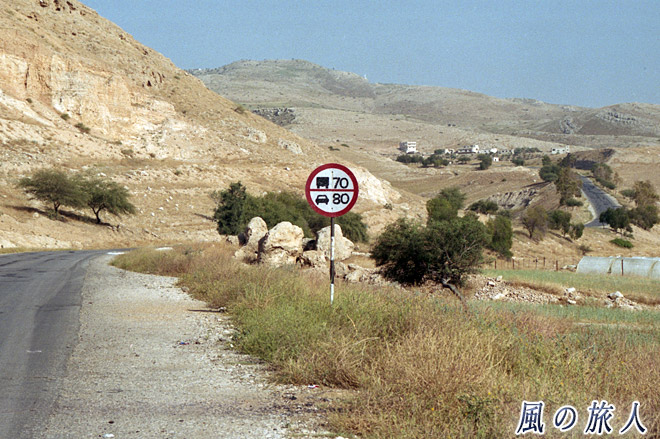 渓谷沿いの道　ヨルダン渓谷の写真