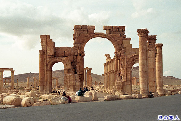記念門（凱旋門）　パルミラ遺跡　Site of Palmyra