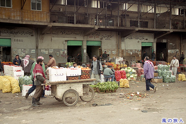 市場の情景　アレッポの青果市場の写真