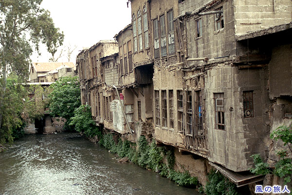 川辺の建物　ダマスカスの町並み